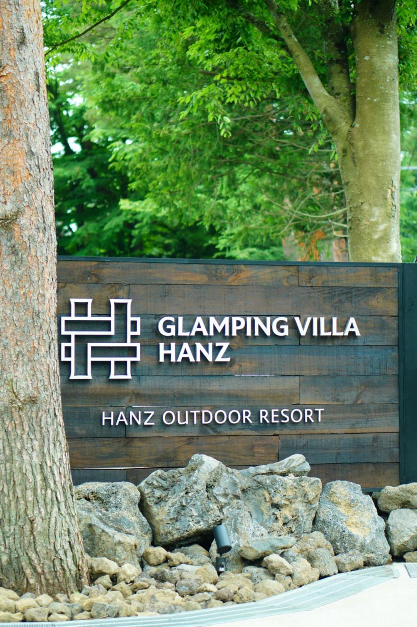 Glamping Villa Hanz Kawaguchiko Fudzsikavagucsiko Kültér fotó